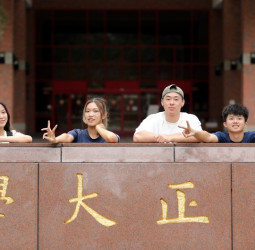 讓夢想抵嘉發光！中正大學校長蔡少正以人文溫度與頂尖科技打造嶄新學習典範