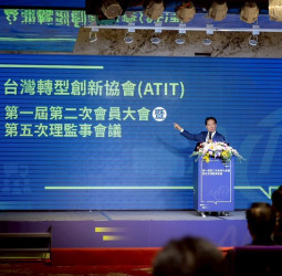賴清德總統出席台灣轉型創新協會會員大會　強調政府協助中小微企業推動產業轉型升級、提升百工百業競爭力