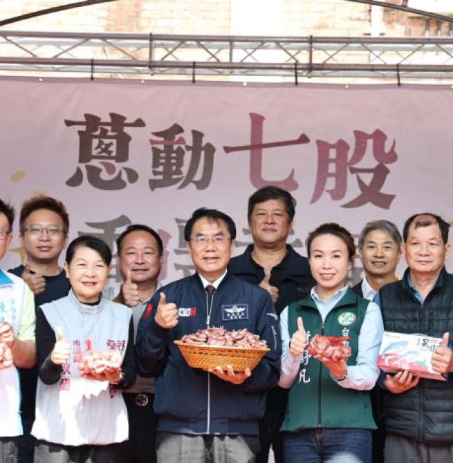 臺南七股舉辦紅蔥頭產業文化活動　臺南市長黃偉哲邀民眾走訪產地品嚐在地好滋味