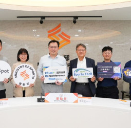 2026 ASPN國際會議攜手TaiSPO 3月26日於臺北舉行　推動運動平權與創新發展