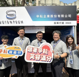 「職」等你來！中正大學就業博覽會3月19日舉行 台積電、聯華電子、台塑企業、辛耘企業參與 74家企業提供逾5千工作機會