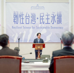 賴清德總統主持全社會防衛韌性委員會第7次會議 強調以實力維護和平與國家發展的重要性